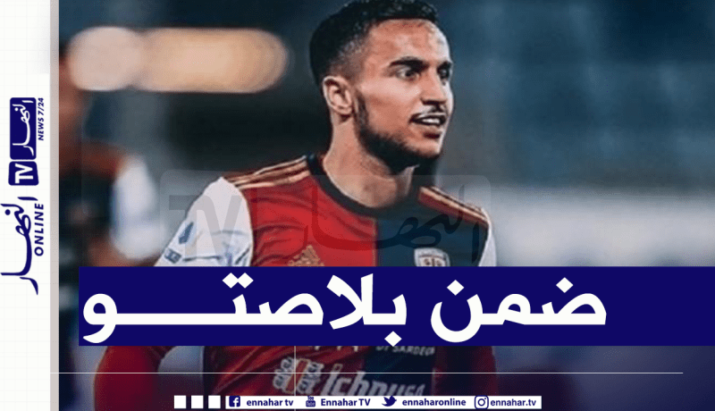 أوناس يفرض نفسه في تشكيلة كالياري