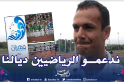 حماد: “من السابق لأوانه الحديث عن تأجيل ألعاب البحر المتوسط 2021”