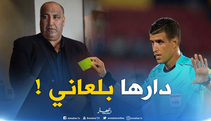 حمار: “عبيد شارف تعمد حرمان الوفاق من ركلة جزاء” !