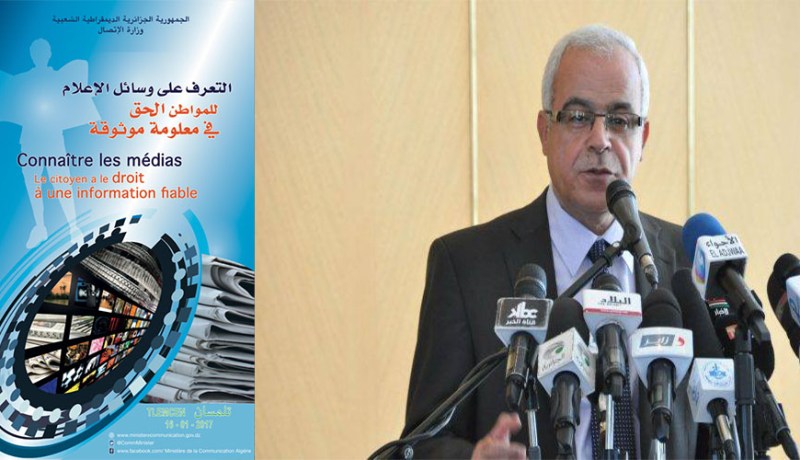 قرين يشرف على ندوة تكوينية في الاعلام بتلمسان الاحد المقبل