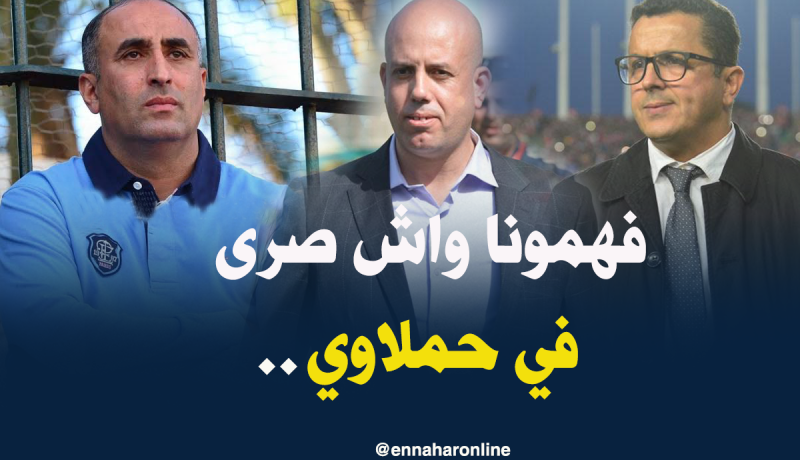 لجنة الإنضباط تستدعي قاسي السعيد..ملال وعرامة!!