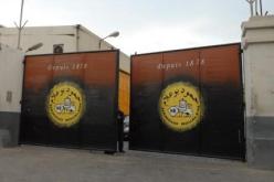 حمود مطلوبٌ في برج منايل