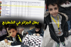 الطفل أغيلاس بطل الجزائر والثالث إفريقيا في الشطرنج