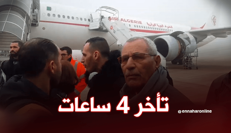 عطب بمحرك الطائرة يؤخر رحلة الجوية الحزائرية 4 ساعات