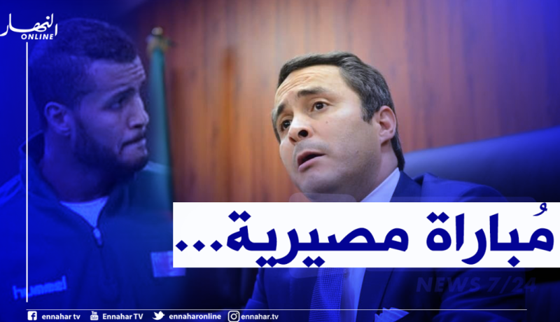 بركوس :”زيارة الوزير تُشرفنا وسنرفع الراية الوطنية”
