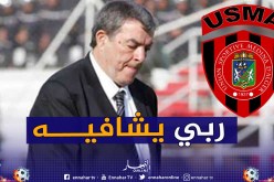 أسرة إتحاد العاصمة تتمنى الشفاء العاجل لـ “حناشي”