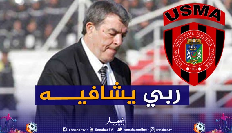أسرة إتحاد العاصمة تتمنى الشفاء العاجل لـ “حناشي”