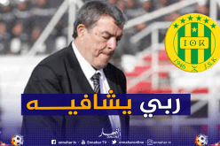 حناشي يرقد بمستشفى “مصطفى باشا” في انتظار نقله إلى فرنسا