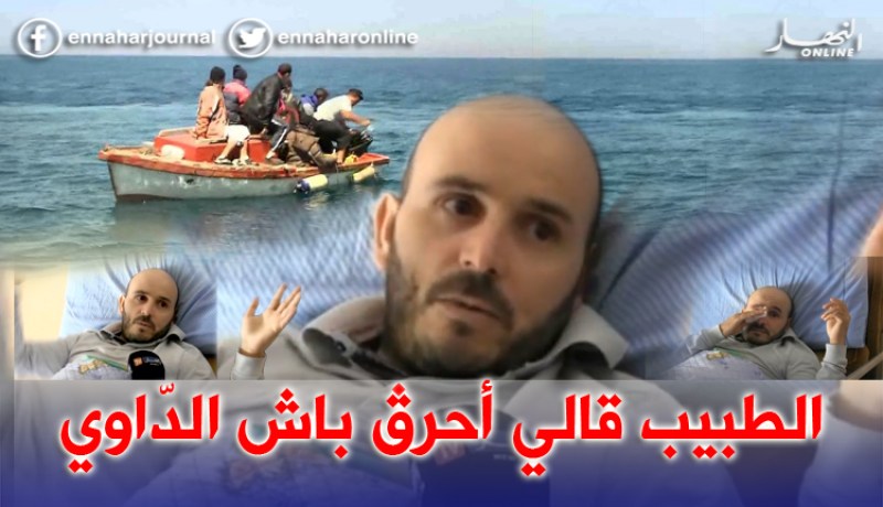 عصام شاب جزائري مشلول يحرڨ ليعالج