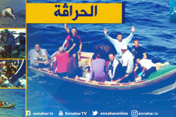 إحباط 18 محاولة “حرﭭـة” والعثور على 6 جثث لـ “حراﭭـة” بتلمسان في 2017