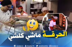 بالفيديو.. سوريون لاجئون نجحوا في كل الميادين بالجزائر