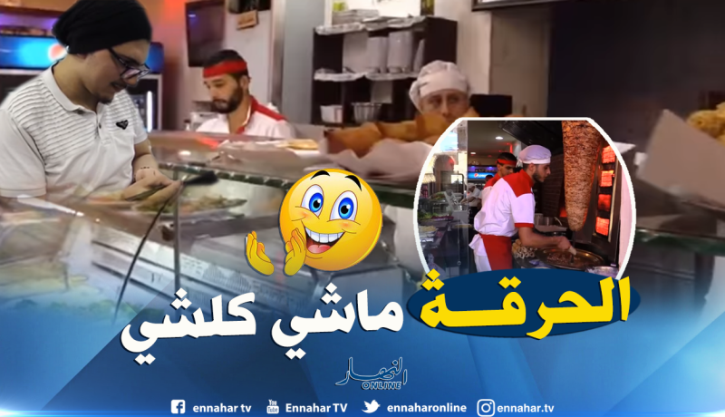 بالفيديو.. سوريون لاجئون نجحوا في كل الميادين بالجزائر