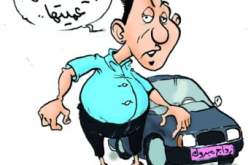 يموه الشرطة بوضع عبارة ''ألف مبروك'' على رقم السيارة التسلسلي