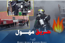 حريق مهول داخل محل تجاري بقسنطينة