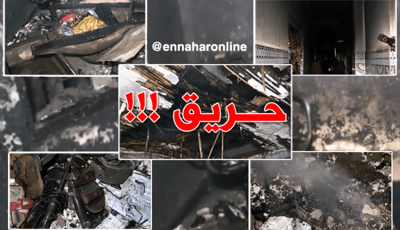 نشوب حريق بأحد المنازل بولاية سيدي بلعباس