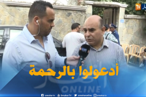 إسماعيل لالماس: اليوم فقدنا الأب ونطلبو من جميع لي يعرفوا يدعيلوا بالرحمة “