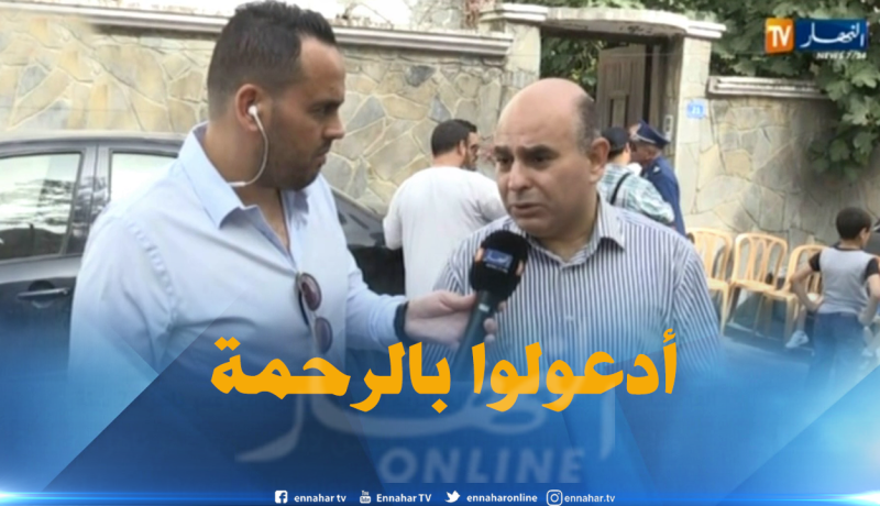 إسماعيل لالماس: اليوم فقدنا الأب ونطلبو من جميع لي يعرفوا يدعيلوا بالرحمة “