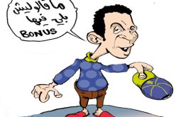 يشتري‮ ‬قبعةً‮ ‬محشوة بالمخدرات في‮ ‬باتنة‮!‬