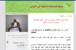 حسان حطاب يطلق موقعا إلكترونيا للمصالحة الوطنية ويكثف لقاءاته بـ”التائبين”