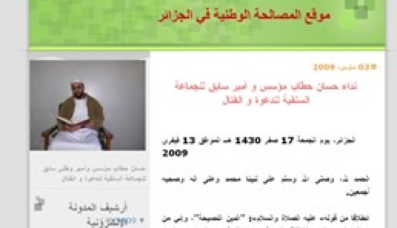 حسان حطاب يطلق موقعا إلكترونيا للمصالحة الوطنية ويكثف لقاءاته بـ”التائبين”