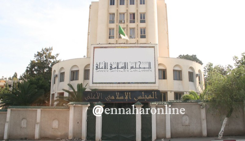 المجلس الإسلامي الأعلى يعزي عائلات شهداء ضحايا الطائرة المنكوبة
