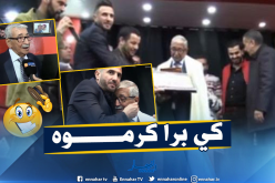 تكريم الكوميدي “حزيم” في سهرة فنية بوهران