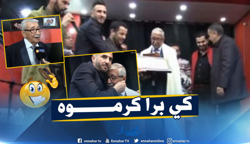 تكريم الكوميدي “حزيم” في سهرة فنية بوهران