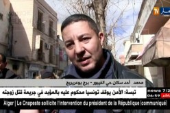 برج بوعريريج: قاعة للسينما مهددة بالإنهيار تهدد السكان وسط المدينة