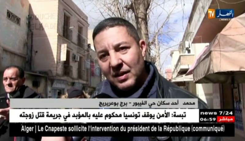 برج بوعريريج: قاعة للسينما مهددة بالإنهيار تهدد السكان وسط المدينة