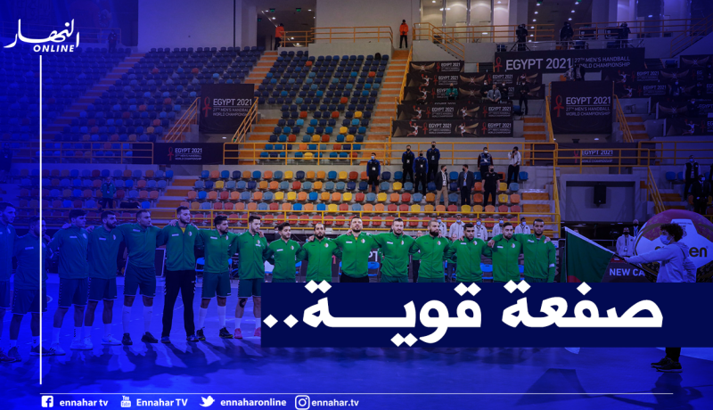 رقم خطير يُهدد منتخب كرة اليد قبل مواجهة فرنسا