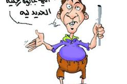 يضرب جاره بقضيب حديدي ليثبت رجولته بوهران