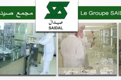 التوقيع على اتفاق شراكة بين صيدال والشركة الاردنية “اكديما”