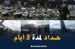الرئيس بوتفليقة يعلن حدادا لمدة 3 أيام بعد تحطم الطائرة العسكرية