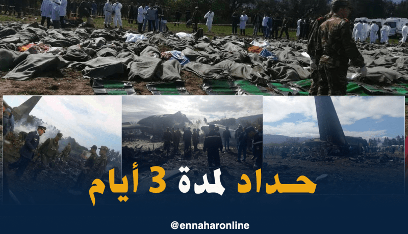 الرئيس بوتفليقة يعلن حدادا لمدة 3 أيام بعد تحطم الطائرة العسكرية