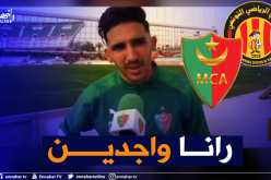 حراق: “جاهزون لمواجهة الترجي ومواصلة نتائجنا الإيجابية”