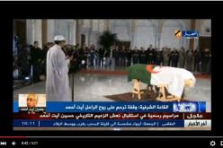 بالفيديو أعضاء الحكومة في وقفة ترحمية على روح الراحل آيت أحمد