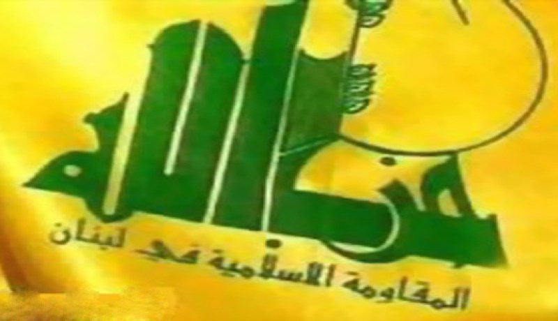 حزب الله اللبناني ينتقد تقرير بان كيمون بشان سلاحه