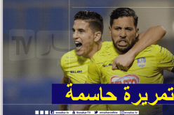 بالفيديو.. تايدر ممرر حاسم وينهزم أمام القادسية