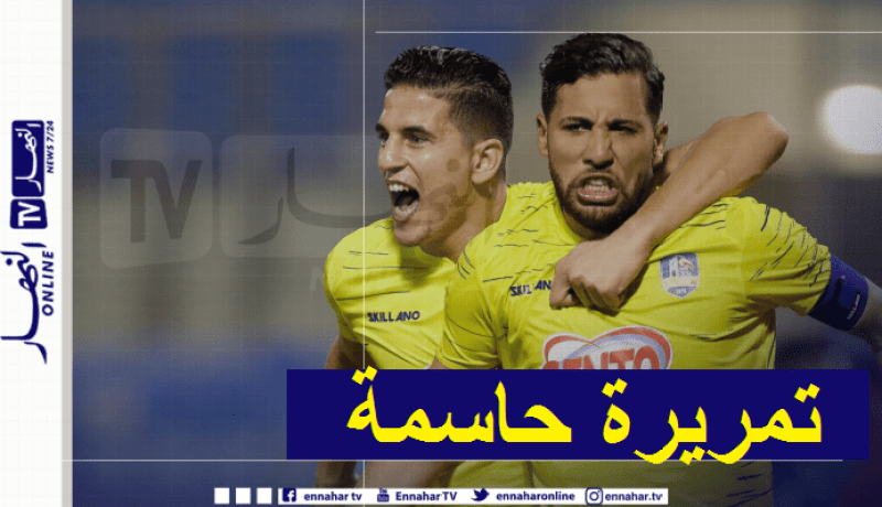 بالفيديو.. تايدر ممرر حاسم وينهزم أمام القادسية