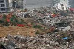 زلزال بقوة 1, 6 درجات يضرب جزر فانواتو بأمريكا