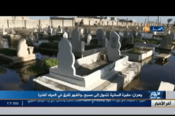 بالفيديو ..مقبرة السانية بوهران تتحول الى مسبح