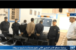 بالفيديو..توقيف ثلاث أشخاص بتهمة سرقة محل ببسكرة