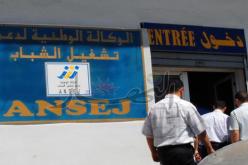 اتفاقية بين أونساج والوكالة الوطنية للنفايات لتكوين مؤسّسات للرسكلة
