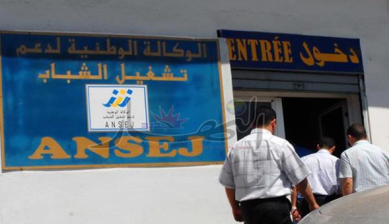 اتفاقية بين أونساج والوكالة الوطنية للنفايات لتكوين مؤسّسات للرسكلة