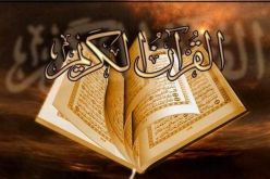 اختتام فعاليات مسابقة تاج القرأن الكريم في طبعتها السابعة والإعلان عن أسماء الفائزين