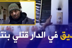 عائلة في غليزان تطالب السلطات بمسكن آمن