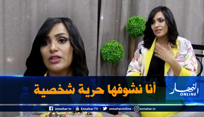 سكاك: تعرضت لهجوم كبير بعد خلع الحجاب ولهذا السبب إخترت حماقي