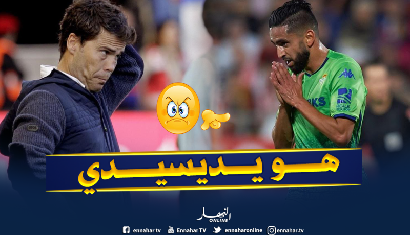 مصير بودبوز بين يدي روبي