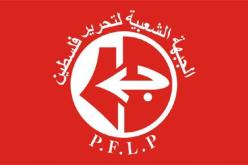 الجبهة الشعبية لتحرير فلسطين تدعو إلى تدويل ملف الأسرى الإداريين في سجون إسرائيل