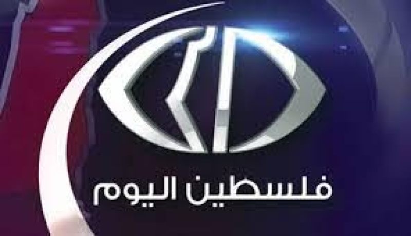 الاحتلال الاسرائيلي يغلق قناة فضائية فلسطينية